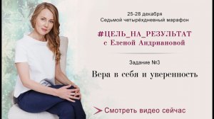 Простые упражнения для поднятия уверенности в успехе и веры в себя