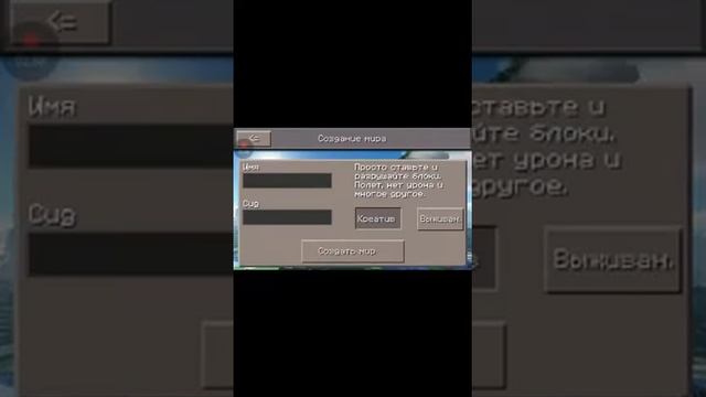Обзор на версию майнкрафт 0.7.1 и там Тиксурпак без скачивания смотреть онлайн