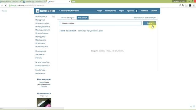 Наращивание ресниц по японской технологи смотреть онлайн