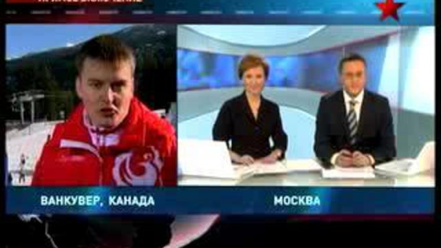 Олимпийские игры-2010. Роднина прокомментировала выступление
