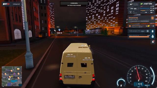 NEXT RP Какая работа выгоднее? где лучше работать в next rp смотреть онлайн