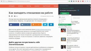 Evernote Web Clipper. Подробный Обзор Возможностей Расширения