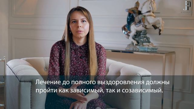 Созависимость.  Ответ православного психолога