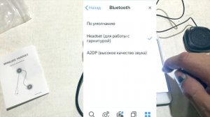 Bluetooth мото гарнитура. Обзор. Установка