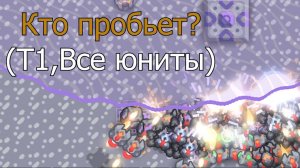 MindustryV7 Кто пробьёт непробиваемое? Т1 Серпуло&Эрекир