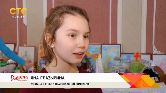 Архиерейская елка смотреть онлайн