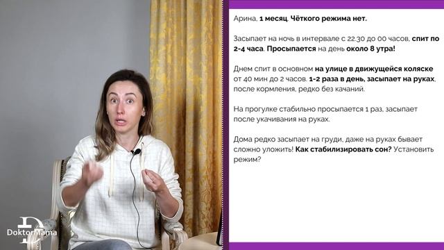 Почему новорождённый ребёнок легко засыпает при качании? смотреть онлайн