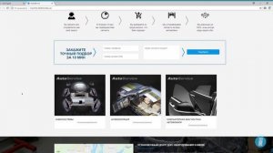 Тест ниши Prime Autotechnic (Автосервис установки доп. оборудования на авто) landing page