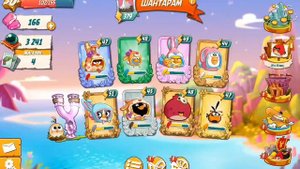 angry birds 2 . забираю награды . открываю легендарный сундук !
