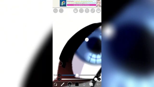 •. Туториал по обработке глаз .•[ приложение: IbisPaint ]•.