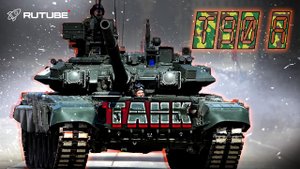 Боевая работа экипажей танков Т-80 ЗВО