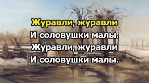 Ой, бежит ручьём вода