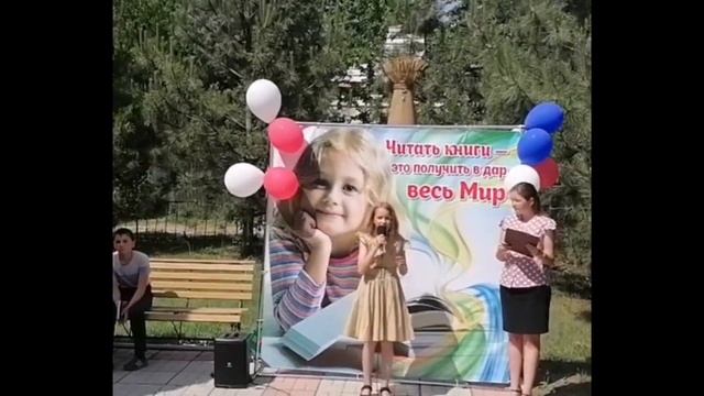 Красная Ромашка автор Муса Джалиль
