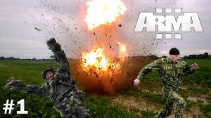 СПЕЦ ОПЕРАЦИЯ UK vs Russia | ARMA 3 #1