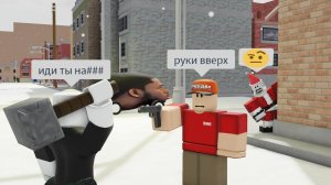 Новогодние неприятности