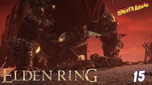 Босс Радан бич звёзд ► Elden Ring прохождение # 15