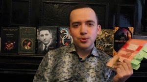 Виктор Пелевин "Священная книга оборотня"