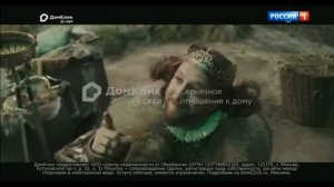 Анонсы и реклама (Россия-1, 21.05.2021) (1)