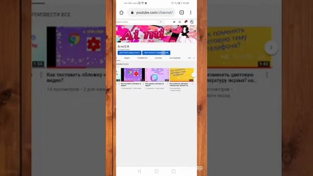 Как посмотреть своих подписчиков на телефоне? смотреть онлайн