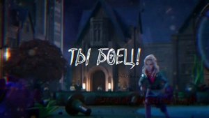 ~Академия сверхъестественного~ ~клип~ Ты Боец ~ Supernatural Academy ~ I ll Make A Man Out Of You