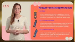 Производство приборов и оборудования