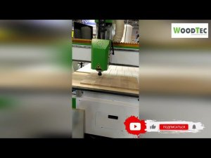 Фрезерно-гравировальный станок с ЧПУ WoodTec CH 2030 N | ФРЕЗЕРОВКА ПО ДРЕВЕСНОЙ ПЛИТЕ