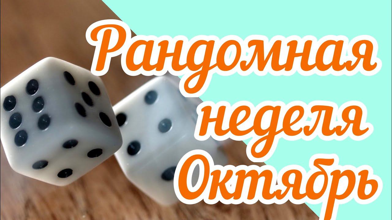 Детская жилетка пряжа "Кроха" / Как я провела отпуск / Рандомная неделя Октябрь /