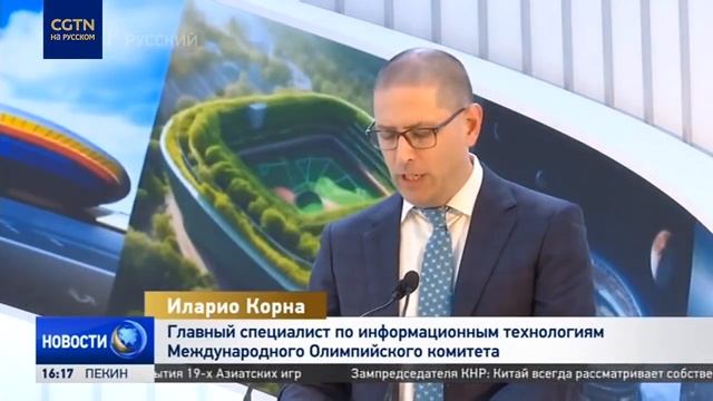 Для вещания Азиатских игр запущена первая облачная система передачи данных смотреть онлайн