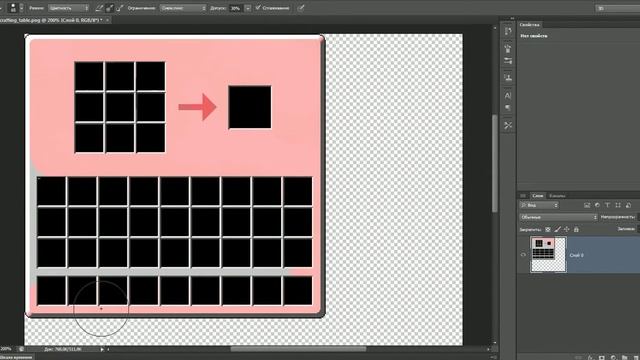 Как сделать свой текстур пак в майнкрафт смотреть онлайн