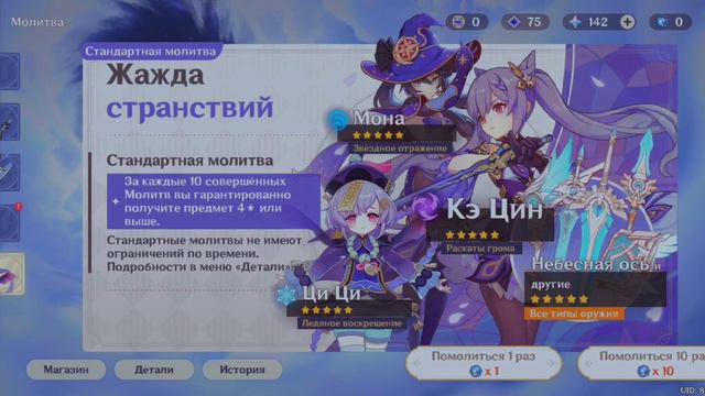 коплю примогемы год👽 день 1