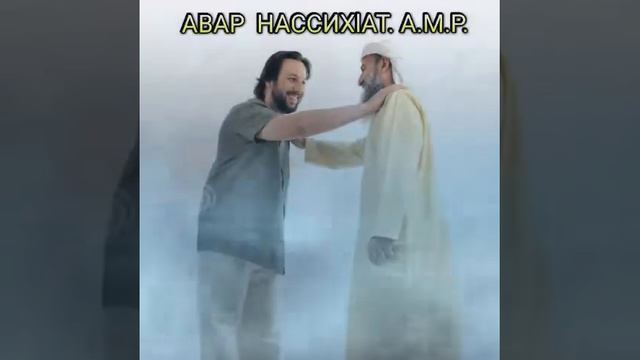 Аварский насихат