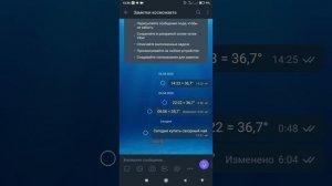 Хранить заметки можно в Viber.