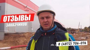 Денис Богданов ООО НПФ «Металлимпресс» оставил отзыв о сотрудничестве с компанией СТРОЙТЭКС