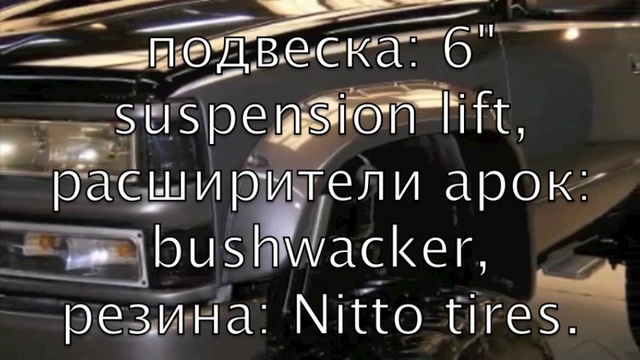 Тюнинг внедорожников