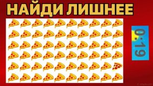 НАЙДИ ЛИШНЕЕ! Это Будет Ооочень Сложно Сделать| уверяю