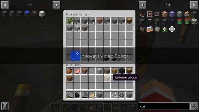 minecraft. Открытие космоса #1 #minecraft #letsplay #galacticraft #bildcraft