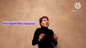 Свети!