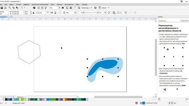 № 10 Инструменты рисования смотреть онлайн