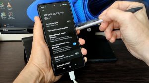 Как раздать интернет с телефона на ПК через USB