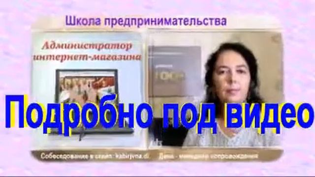ищу работу мариуполь продавец