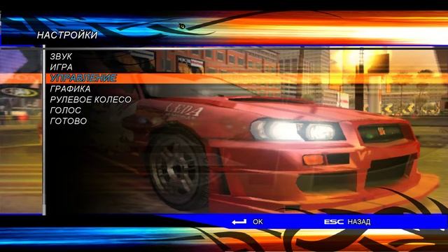 Juiced - Controls Changing Failure смотреть онлайн