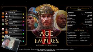 Age of Empires II Definitive Edition