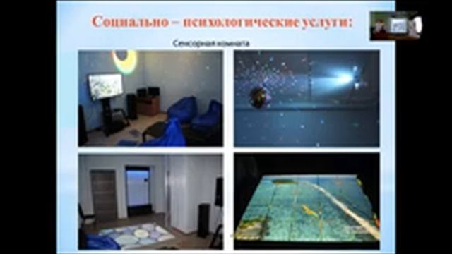 Межрегиональный семинар «Брайлевская книга против говорящей» 26.11 смотреть онлайн