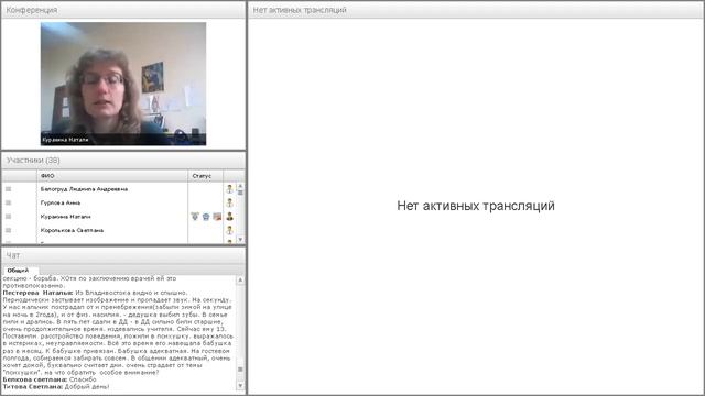 Вебинар "Жестокое обращение: формы, последствия для ребенка" смотреть онлайн