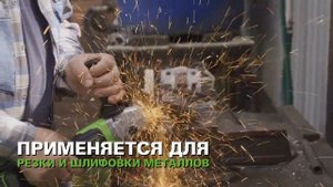 Угловая шлифовальная машина аккумуляторная Greenworks GD24AG, 24В (арт 3200207)