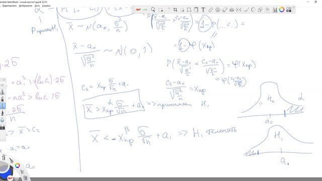 Очная Математическая статистика. Семинар 8. Доверительные интервалы. Часть 3 смотреть онлайн