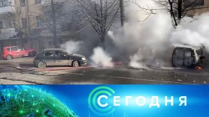 «Сегодня»: 6 декабря 2022 года. 16:00 | Выпуск новостей | Новости НТВ