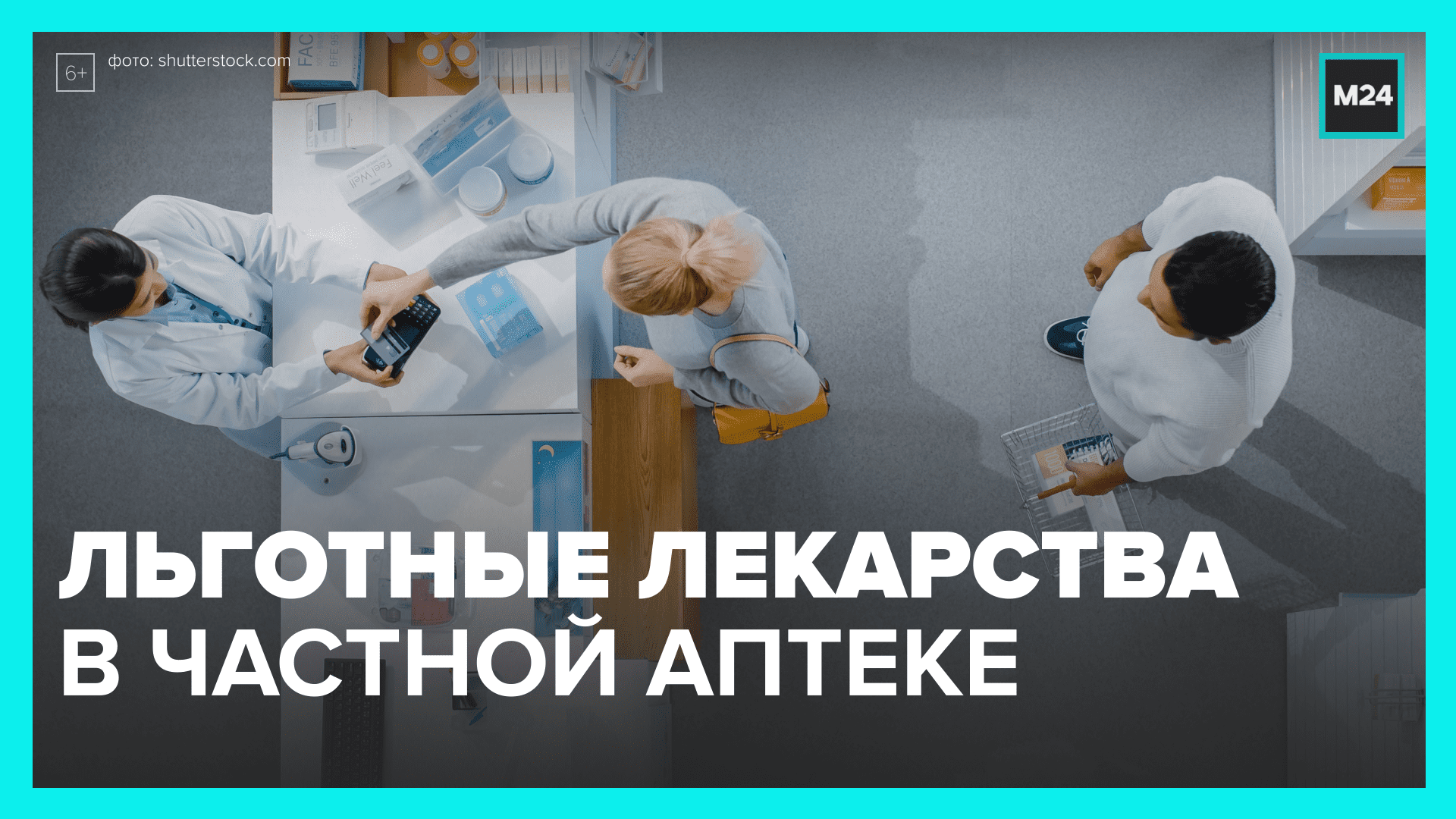 Льготные лекарства в аптеках спб здоровье петербуржца. Льготные лекарства в аптеках спб здоровье петербуржца. Льготные лекарства в аптеках спб здоровье петербуржца. Льготные аптеки спб. Льготные лекарства в аптеках спб здоровье петербуржца.