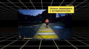 Решение: пешеходный переход и пешеходная зона