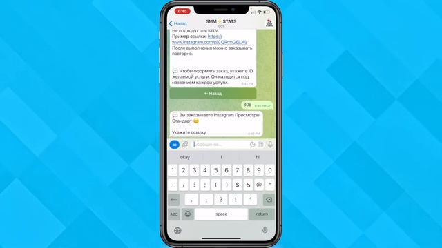 Как Увеличить Просмотры на Инстаграм Видео? Как накрутить просмотры в Instagram? / Накрутка Инста